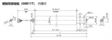 電動輥筒 鋼制雙排鏈輪（08B11T） 內螺紋